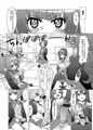 ある日の真夜中!!GJ部員にナニカが生えた!!