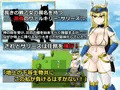 【販売開始！】戦うふたなりヒロインが搾精されて無様敗北しちゃうＲＰＧの第２弾！