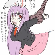 うどんげらくがき