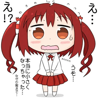 2頭身海老名ちゃんのおもらし(修正)