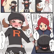 お漏らしコトネ