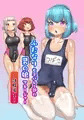 ふたなり女子バレー部の男の娘マネージャー～試験編2～