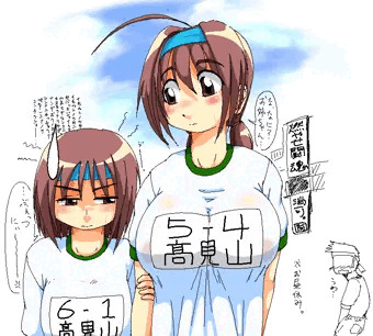 高見山家の事情と情事