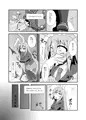 苗床兎