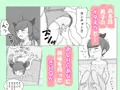 ケツマン♡コッショリ三姉妹