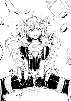 カイナ