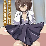 ボルチモアちゃんによるスライム脱糞部の勧誘動画