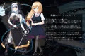 魔法少女ローザエンデ　Loop:6　穢された二人の絆