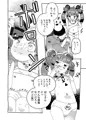 姪っ子のメスガキを分からせたかった本