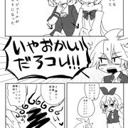 【Web再録】ふたなリンちゃんズ！