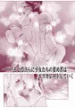 ドM教師と鬼ロリ