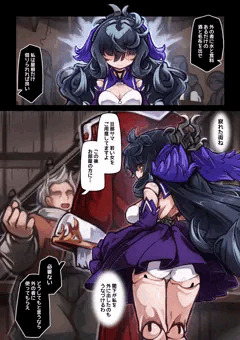 やや暗い愛玩ドールが持ち主に好き放題される漫画