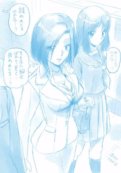 気づいていないお母さん。