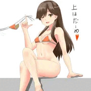 荒潮