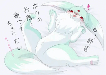 うちの子の妄想