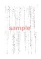 【三叉路-03-】