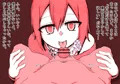 壺おじの時だけはとっても元気なやよいちゃん