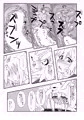 C90新刊「兎の嫁入り」