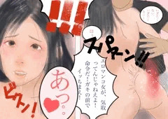 いいなりお母さん⑥