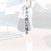 全裸登校が実施されます！＜バージョン2＞