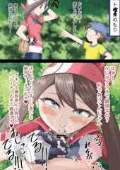 たんぱんこぞう