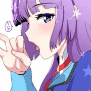 うん
