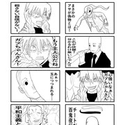 黄泉のツガイ　第１７話感想
