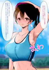 腋が臭い先輩
