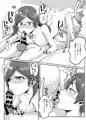 お兄ちゃんとナイショのおしりレッスン♥