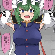 くすぐり地獄行き映姫様