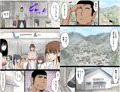 サンプル　女しかいないドスケベ爆乳村で毎日が種付けハーレム祭り！