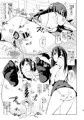 すいみんしぶりん
