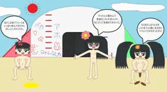 公園大迷惑行為