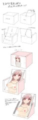 極生乳イラコン パッケージ構造アイディア