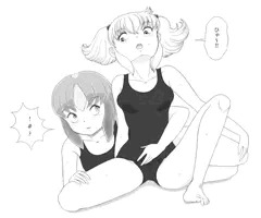 ひゃ〜！！