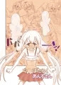 貧乳娘30
