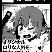 COMIC1★16サークルカット