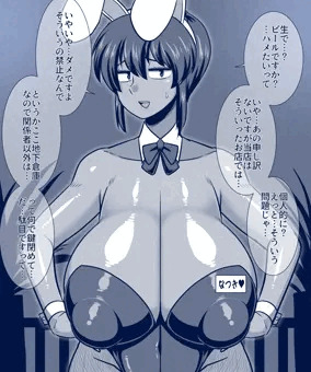 簡単に味見されちゃう夏季chan