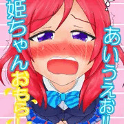 【C89】新刊出来ました！（ラブライブ！）【31日 西は05a】