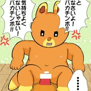 言葉責め