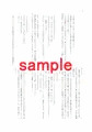 【三叉路-04-】
