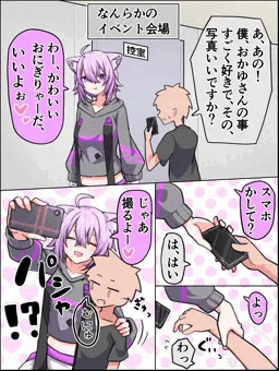 ファンサービスがすごいnkmtoky