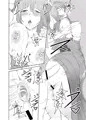 紅楼夢13新刊「芳肛開花」