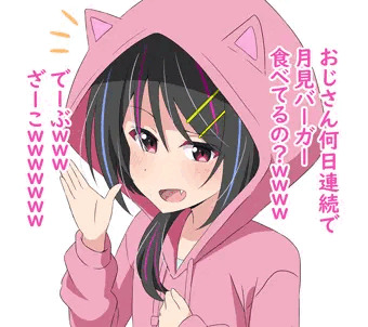 猫耳パーカーちゃん