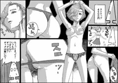 パンツの日