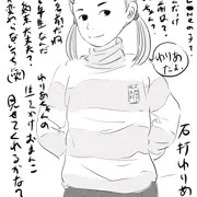 少女の発育と性徴