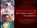 ONGORE 2017