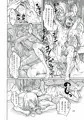 まうー症候群