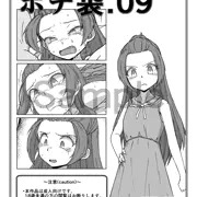[BOOTH] こわけやのポチ袋.09