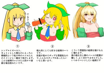 色んな絵柄のニジエたん